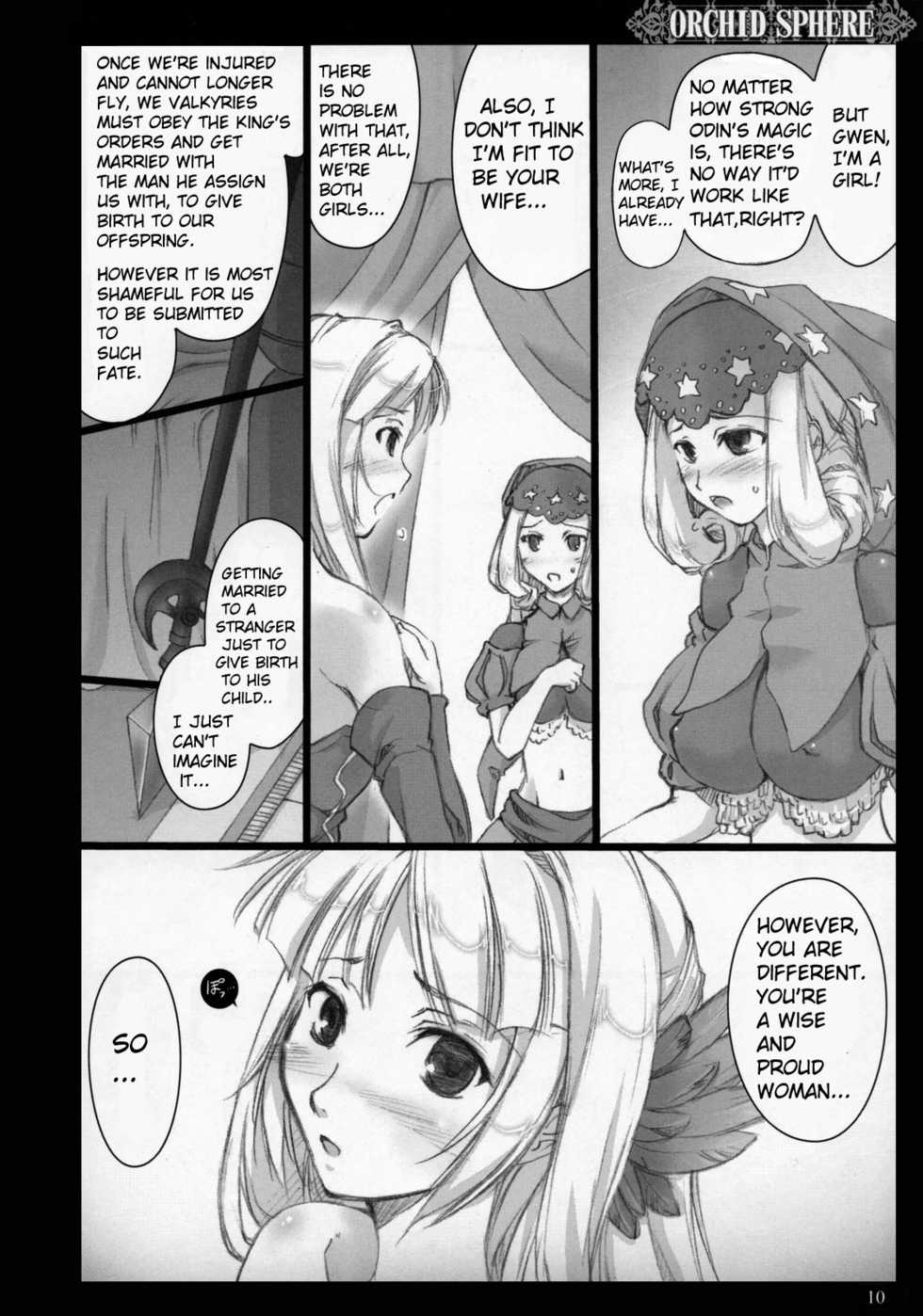 (C72) [Shimoyakedou (Ouma Tokiichi)] Orchid Sphere (Odin Sphere) [English] [desudesu] - Page 6