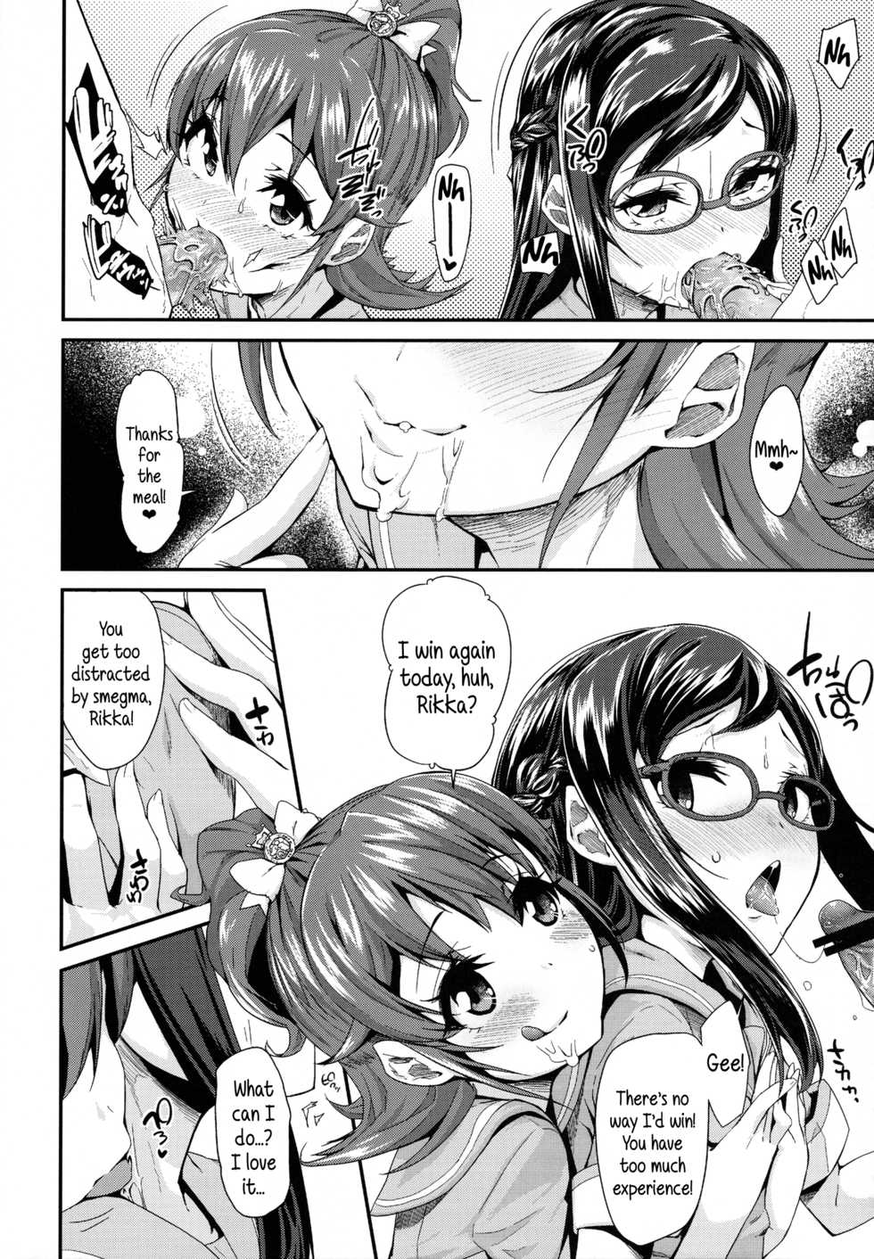 (C84) [condiment moderately (Maeshima Ryo)] Heart Broken dump (Dokidoki! Precure) [English] {5 a.m.} - Page 10