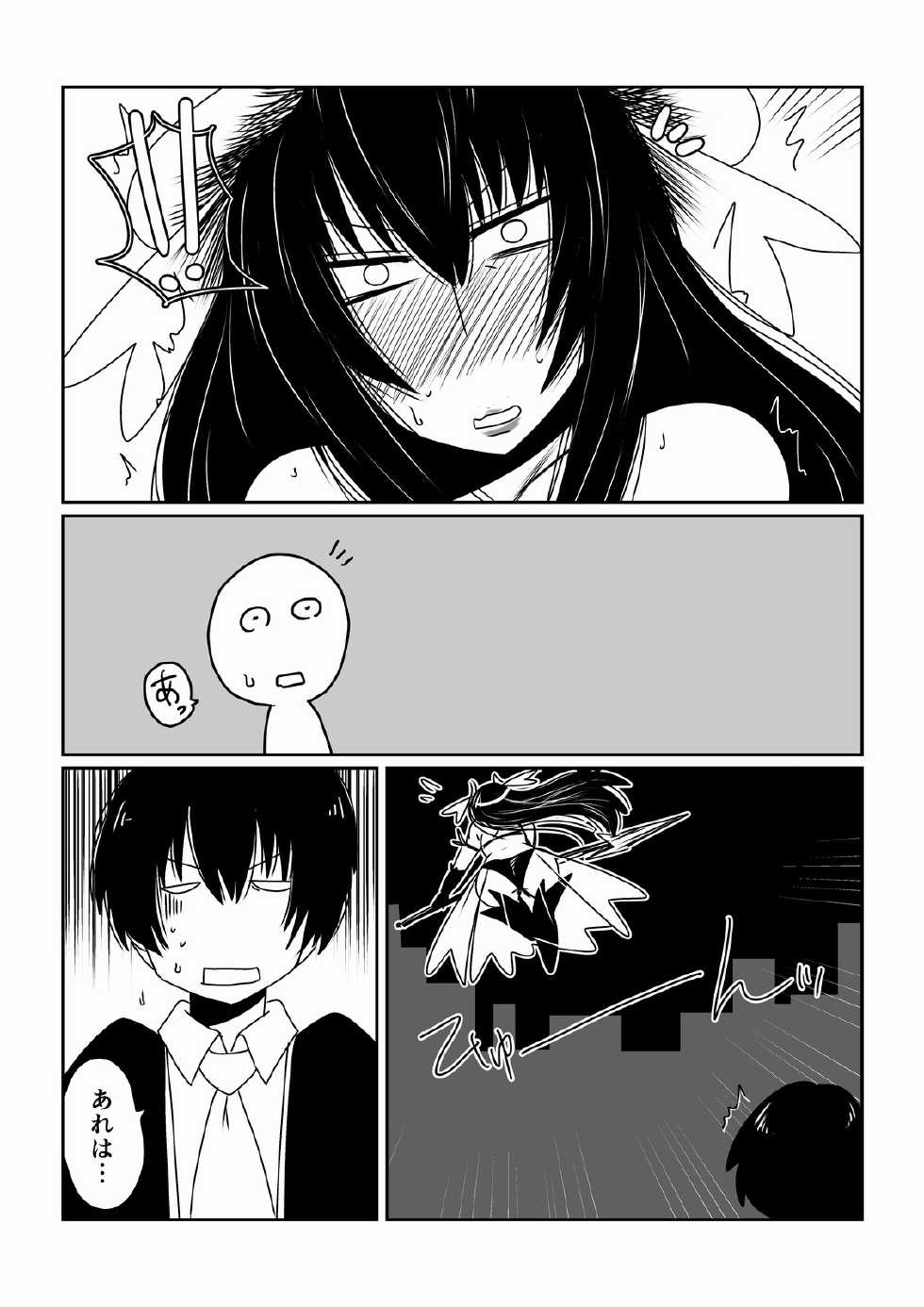 [Hroz] Mahou Shoujo Yumi (34) [Digital] - Page 4