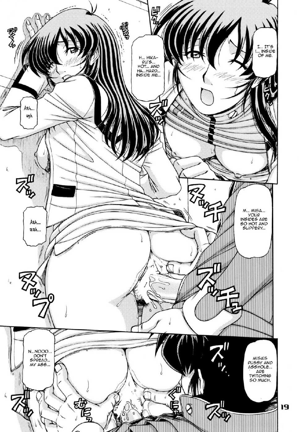 (C76) [ONE-SEVEN (Hagane Tetsu)] RED MUFFLER M (The Super Dimension Fortress Macross) [English] {fmko} - Page 18