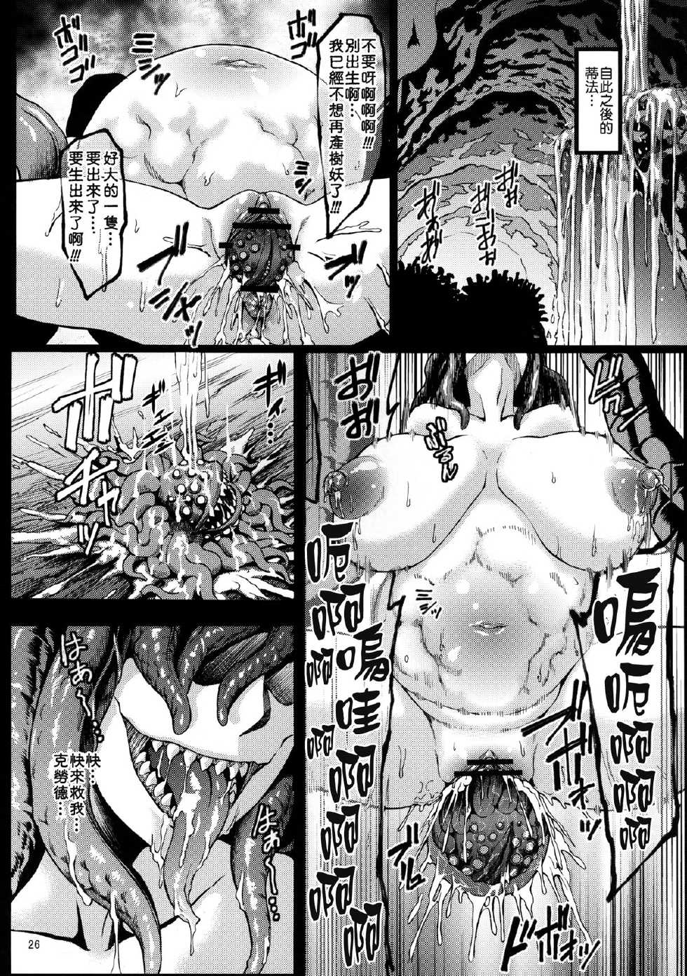 Neromashin Hentai