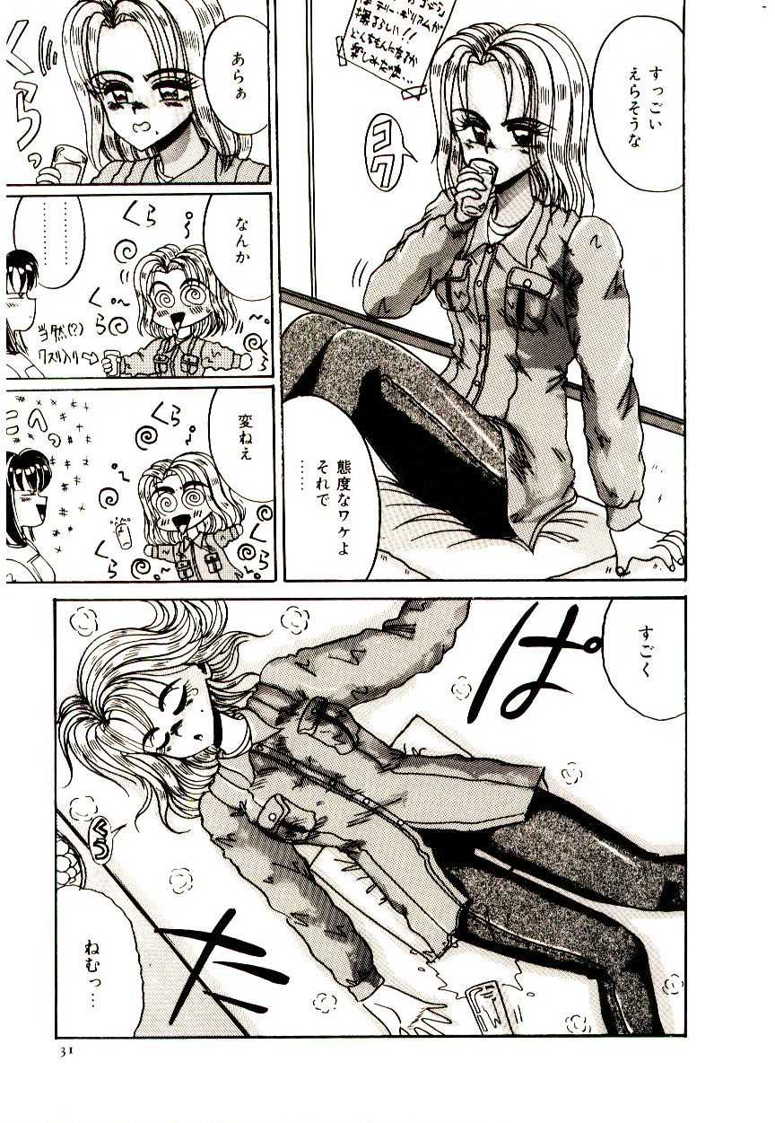[Irotsuki Sakari] Kanjiru Kagai Jugyou - Page 32