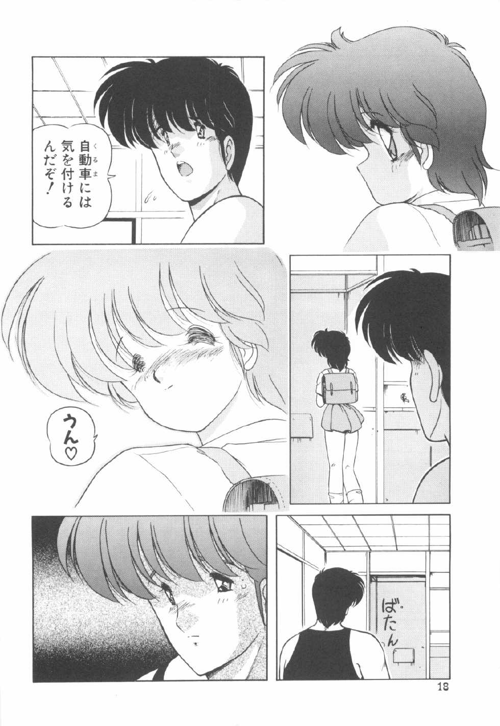 [Makuwa] Gomenne Mina-chan 4 - Page 19