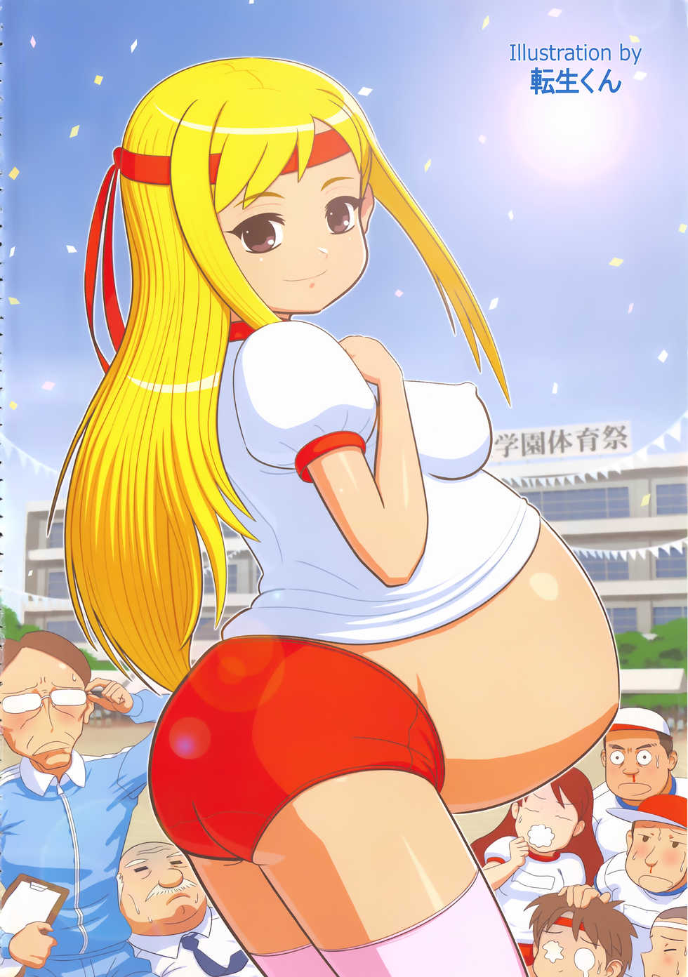 [Anthology] MOMOPAN 11 [Bloomer-ko Gari 2] - Page 5