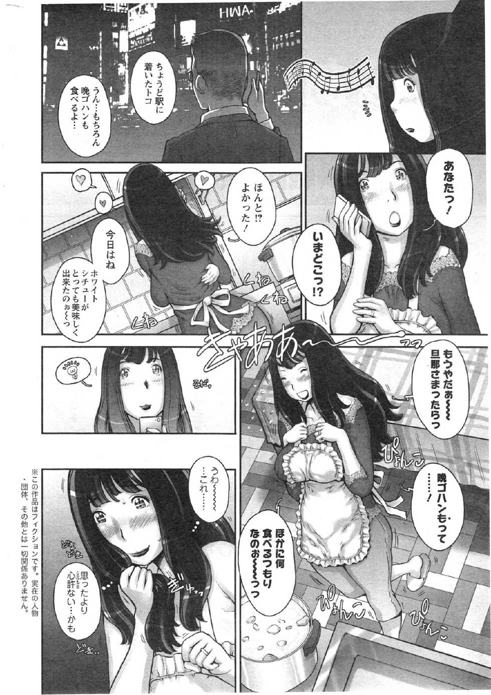 Action Pizazz HB 2014-01 - Page 34