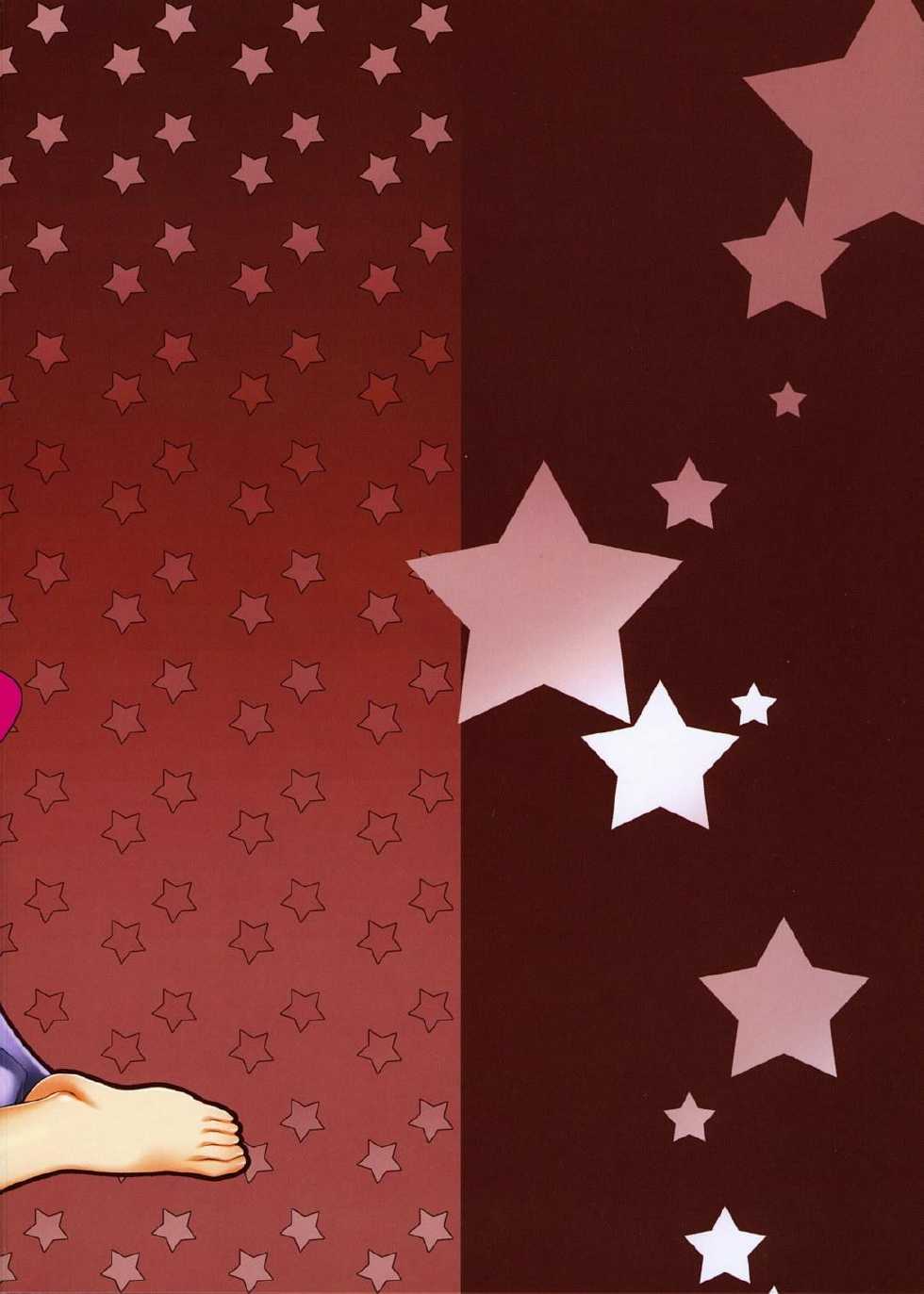 [KABAYAKIYA (Unagimaru)] Hito Zuma (Lucky Star) [Thai ภาษาไทย] {zurui} - Page 18