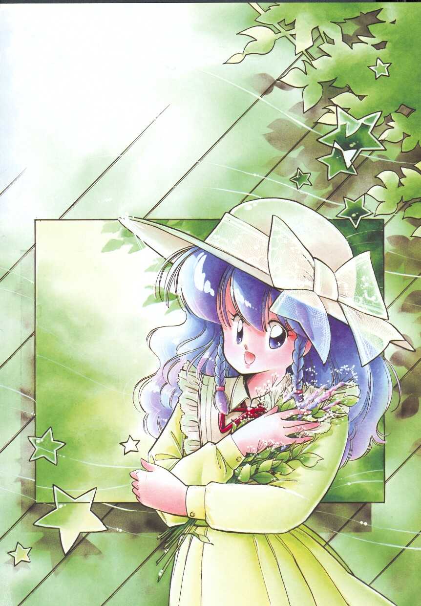 [Igarashi Yuu] Himitsu no Amaryllis CLUB - Page 8