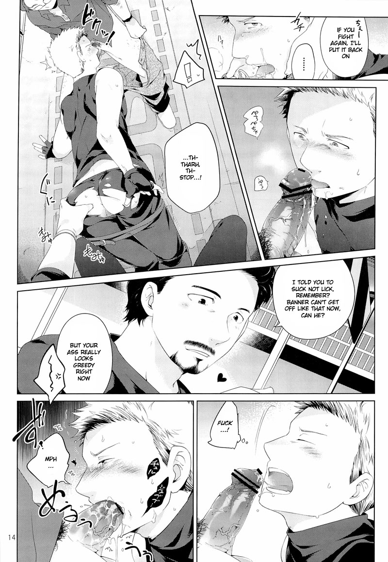 (SUPER22) [Wakatobi (Wakatobi Tyakku)] Takaken Violate a Hawkeye (Avengers) [English] [Forgotten Gem Box] - Page 14