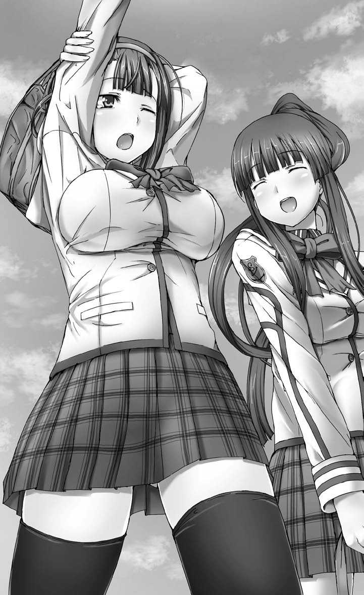 [Takaoka Chikara, Fujioka Toki] Onmyou Seitokai - Inju no Kusari - Page 29