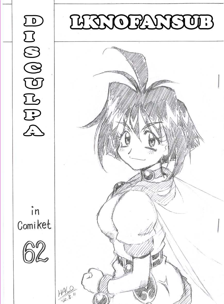 (C62) [Halopack (HALO)] Owabi in Comiket62 (Slayers) [Spanish] {LKNOFansu} - Page 1