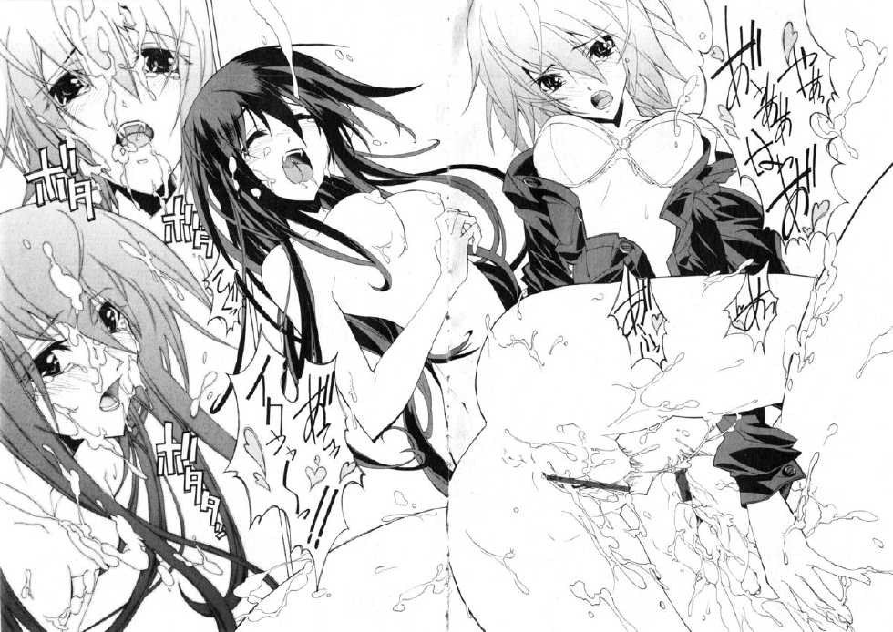 Karyou Gakuen Daigaku 2007-04 Vol.3 - Page 37