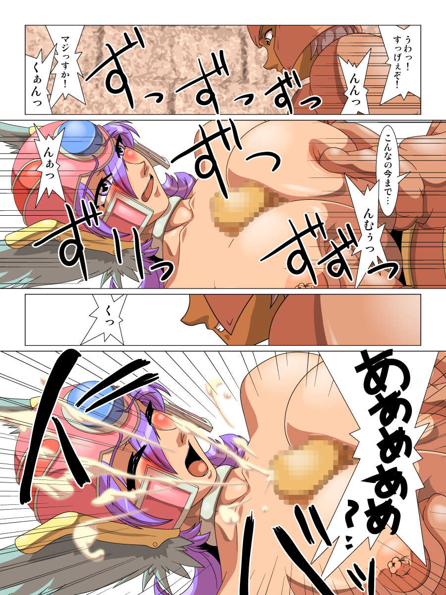 [Umigarasu Madoushi Dan (Akimoto Youichi)] Onna Senshi Rakia-san Vol. 9 (Dragon Quest III) - Page 38