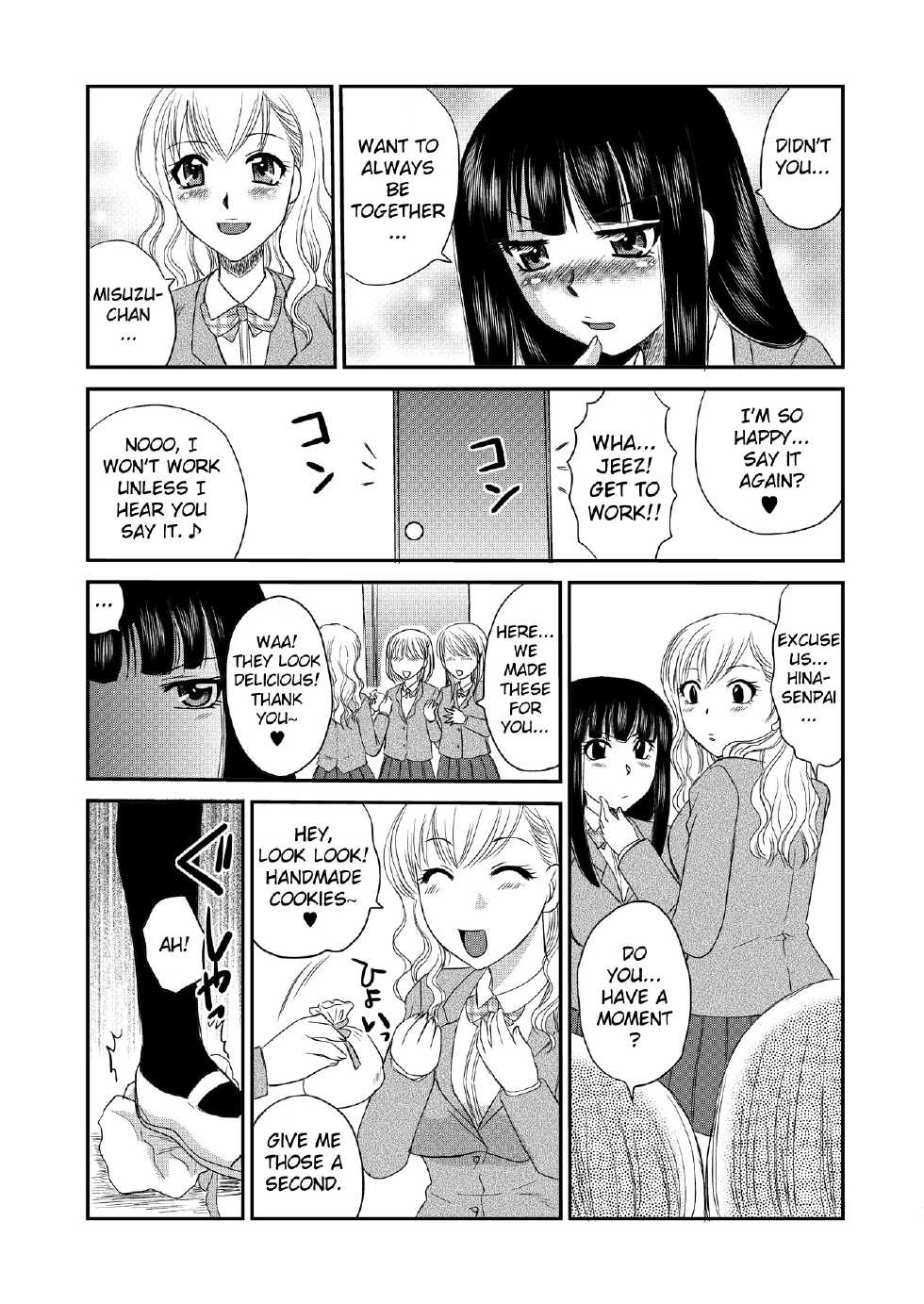 (COMITIA95) [Umegumi (Ureshino Megumi)] Wagamama Tachi to Tennen Neko no Yuri Ecchi | Selfish Top and Airheaded Bottom's Yuri Smut [English] [Binbou Scanlation] - Page 5
