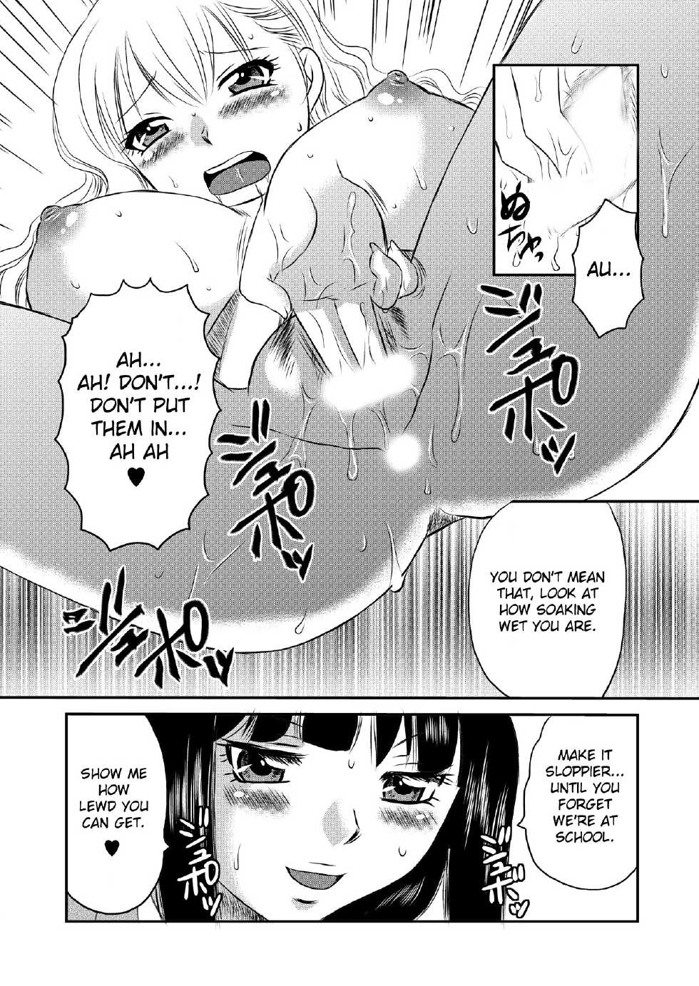 (COMITIA95) [Umegumi (Ureshino Megumi)] Wagamama Tachi to Tennen Neko no Yuri Ecchi | Selfish Top and Airheaded Bottom's Yuri Smut [English] [Binbou Scanlation] - Page 10