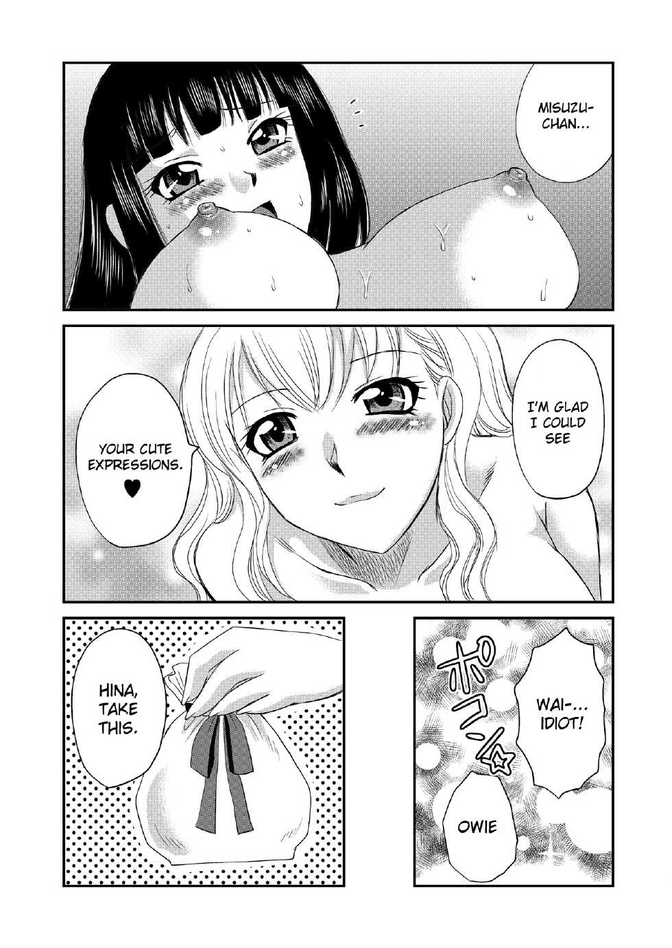 (COMITIA95) [Umegumi (Ureshino Megumi)] Wagamama Tachi to Tennen Neko no Yuri Ecchi | Selfish Top and Airheaded Bottom's Yuri Smut [English] [Binbou Scanlation] - Page 17