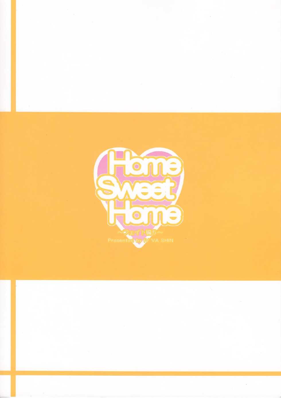 (C84) [IV VA SHIN (Mikuni Mizuki)] Home Sweet Home ～ Fate Hen 5 ～ (Mahou Shoujo Lyrical Nanoha) [Chinese] [无毒汉化组] - Page 35