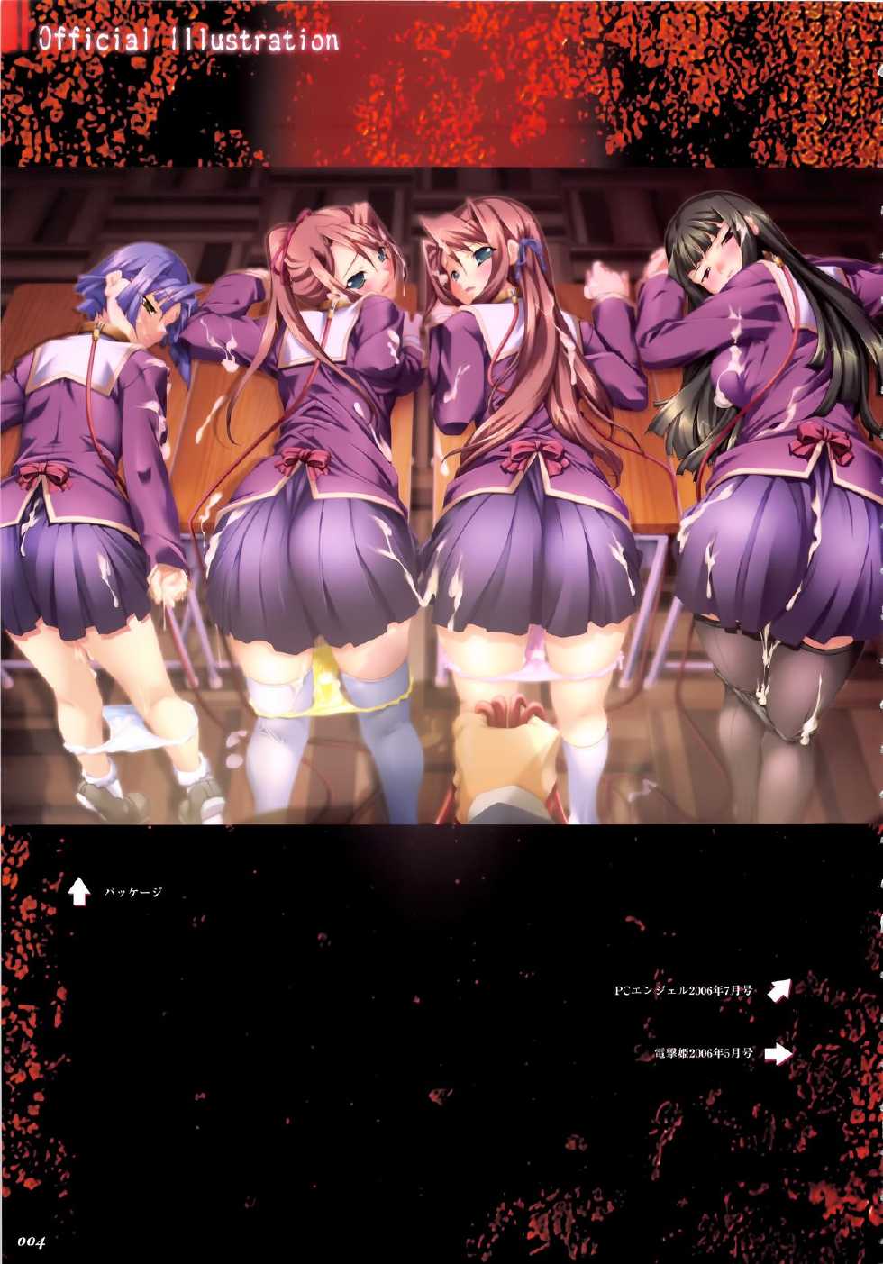 [Liquid (Hikage Eiji)] Saint Dorei Gakuen Visual Fan Book - Page 9