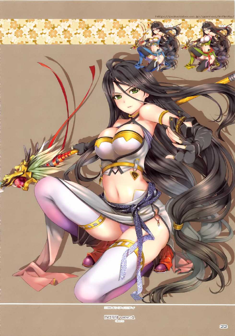 (C84) [TRI-MOON! (Mikazuki Akira!)] mik-oto (Toaru Kagaku no Railgun) - Page 23