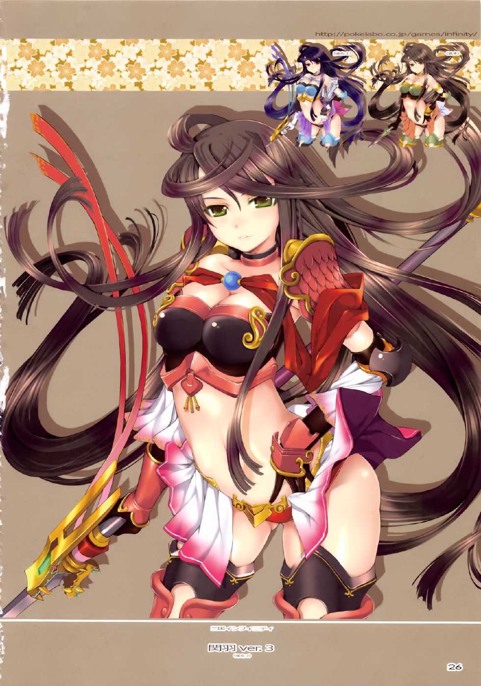 (C84) [TRI-MOON! (Mikazuki Akira!)] mik-oto (Toaru Kagaku no Railgun) - Page 27