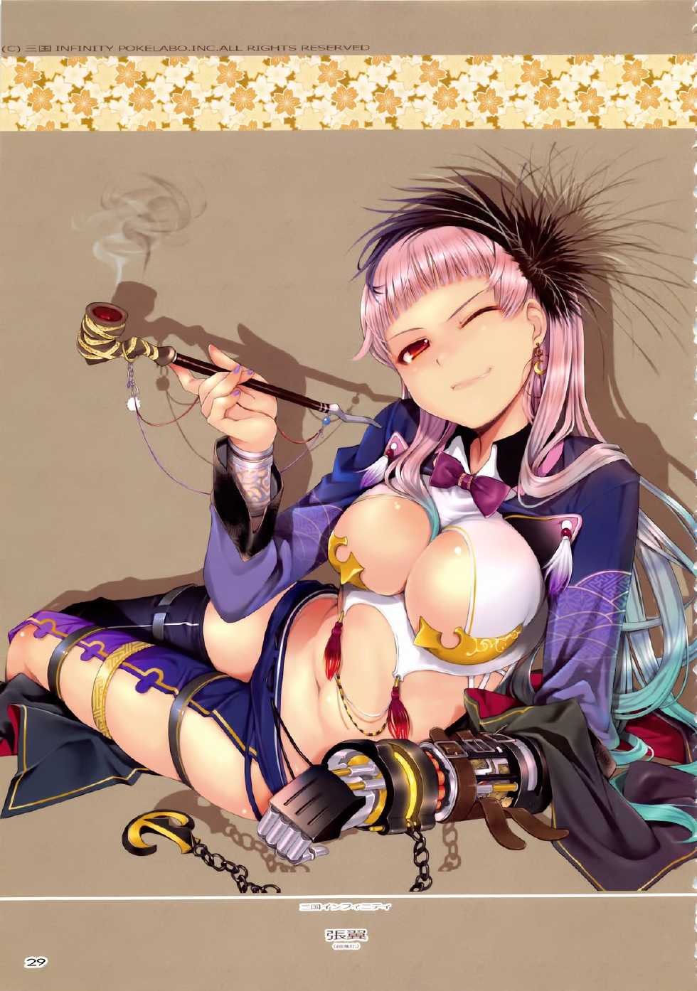 (C84) [TRI-MOON! (Mikazuki Akira!)] mik-oto (Toaru Kagaku no Railgun) - Page 30