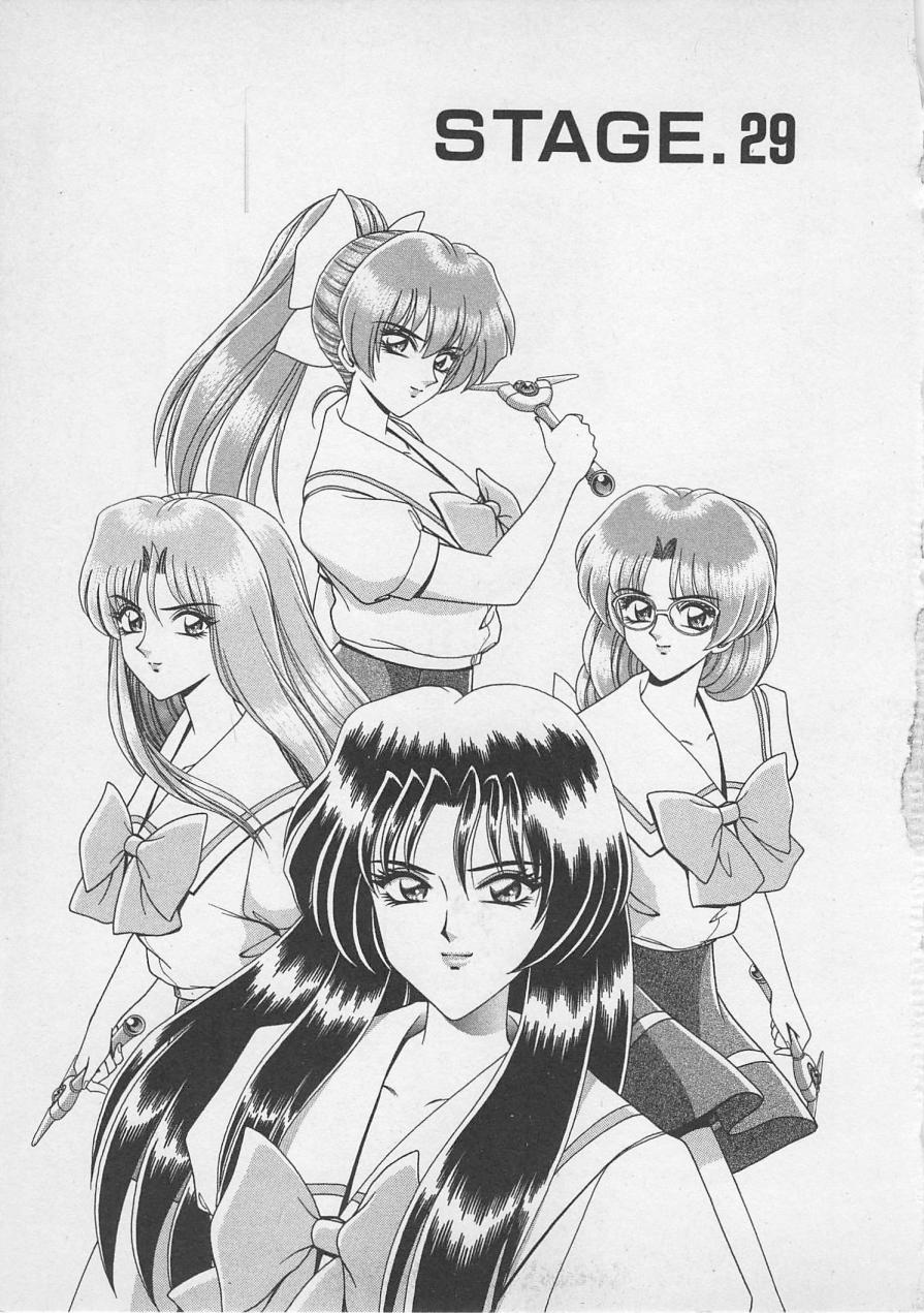 [Gun Ryuusei] Wakakusa Bishoujotai vol.4 - Page 6