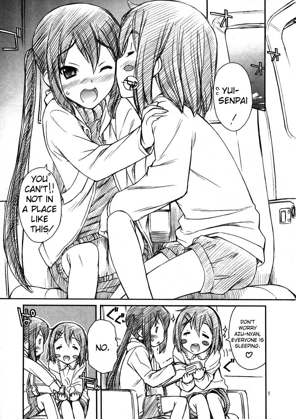 (C81) [MANITOU (Nakajima Rei)] Azunyan wa Okazu | Azu-nyan as a Side Dish (K-ON!) [English] [Franky House Scanlation] - Page 4