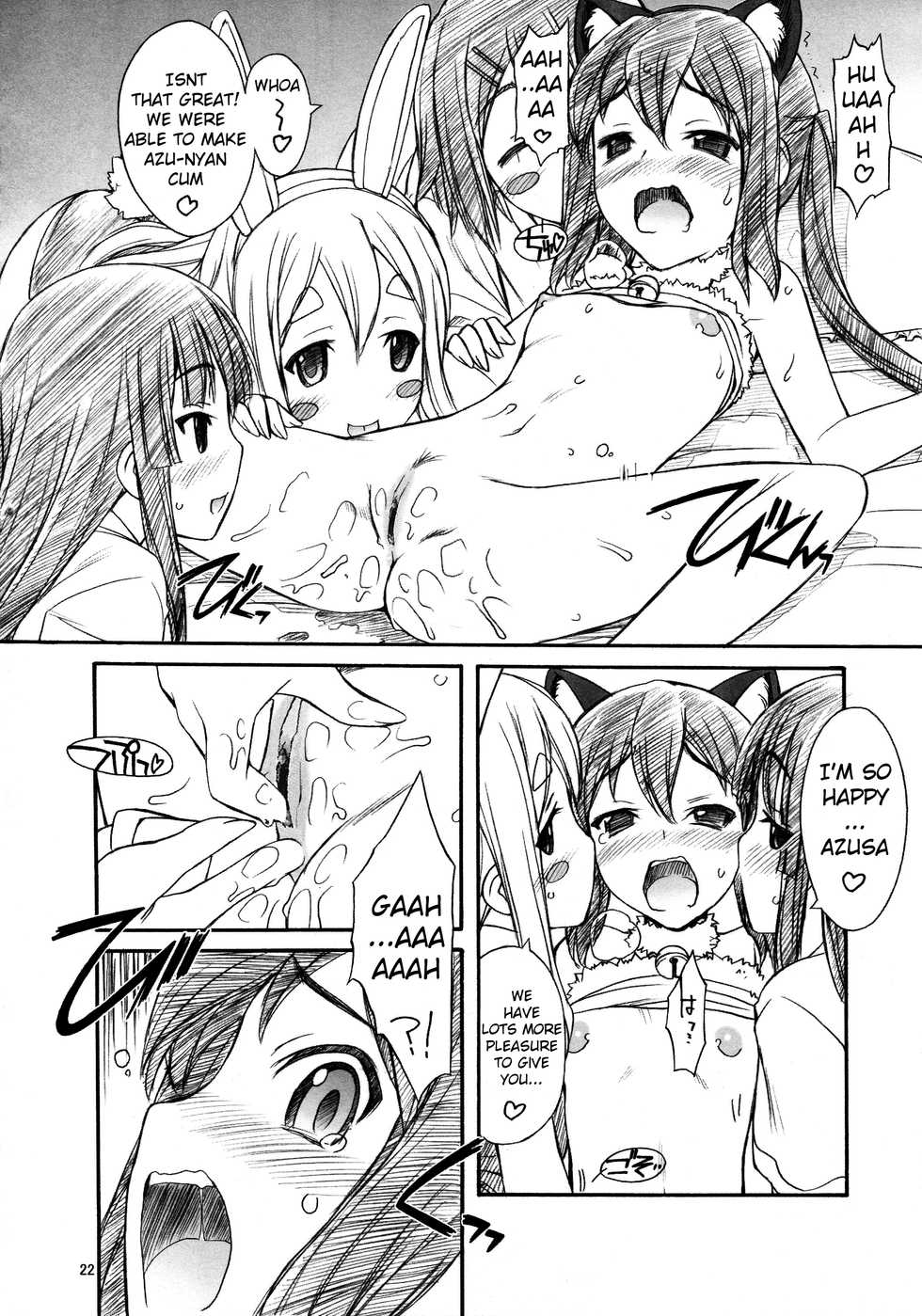 (C81) [MANITOU (Nakajima Rei)] Azunyan wa Okazu | Azu-nyan as a Side Dish (K-ON!) [English] [Franky House Scanlation] - Page 25