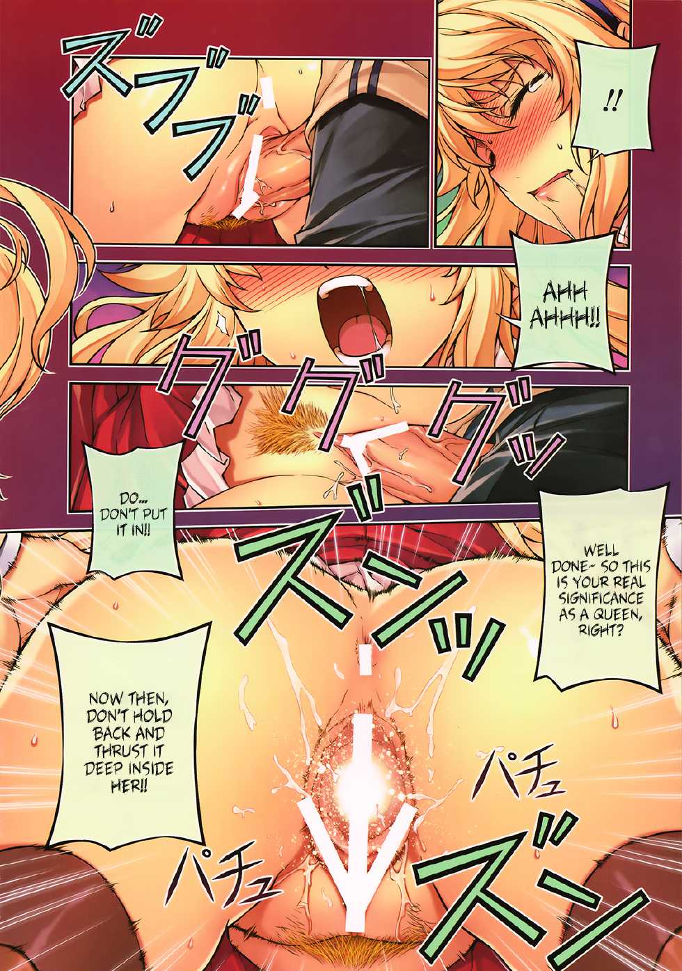 (C81) [CDPA (Various)] CROSS MAKE 2011 WINTER (Freezing, Unbalance x Unbalance) [English] =LWB + Funeral of Smiles= - Page 14