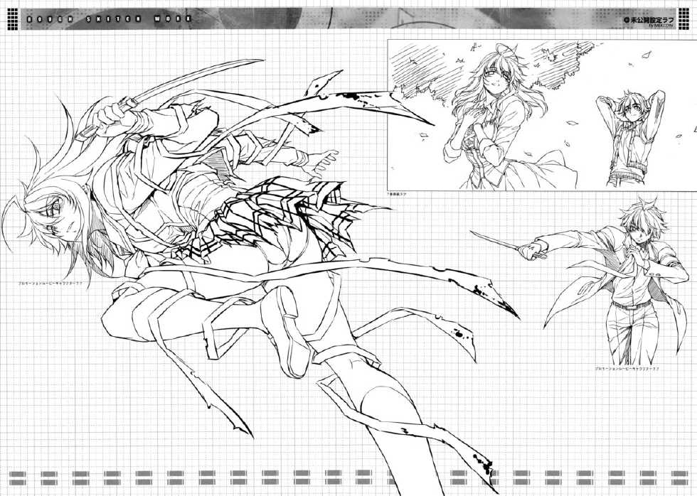 (C81) [CDPA (Various)] CROSS MAKE 2011 WINTER (Freezing, Unbalance x Unbalance) [English] =LWB + Funeral of Smiles= - Page 23