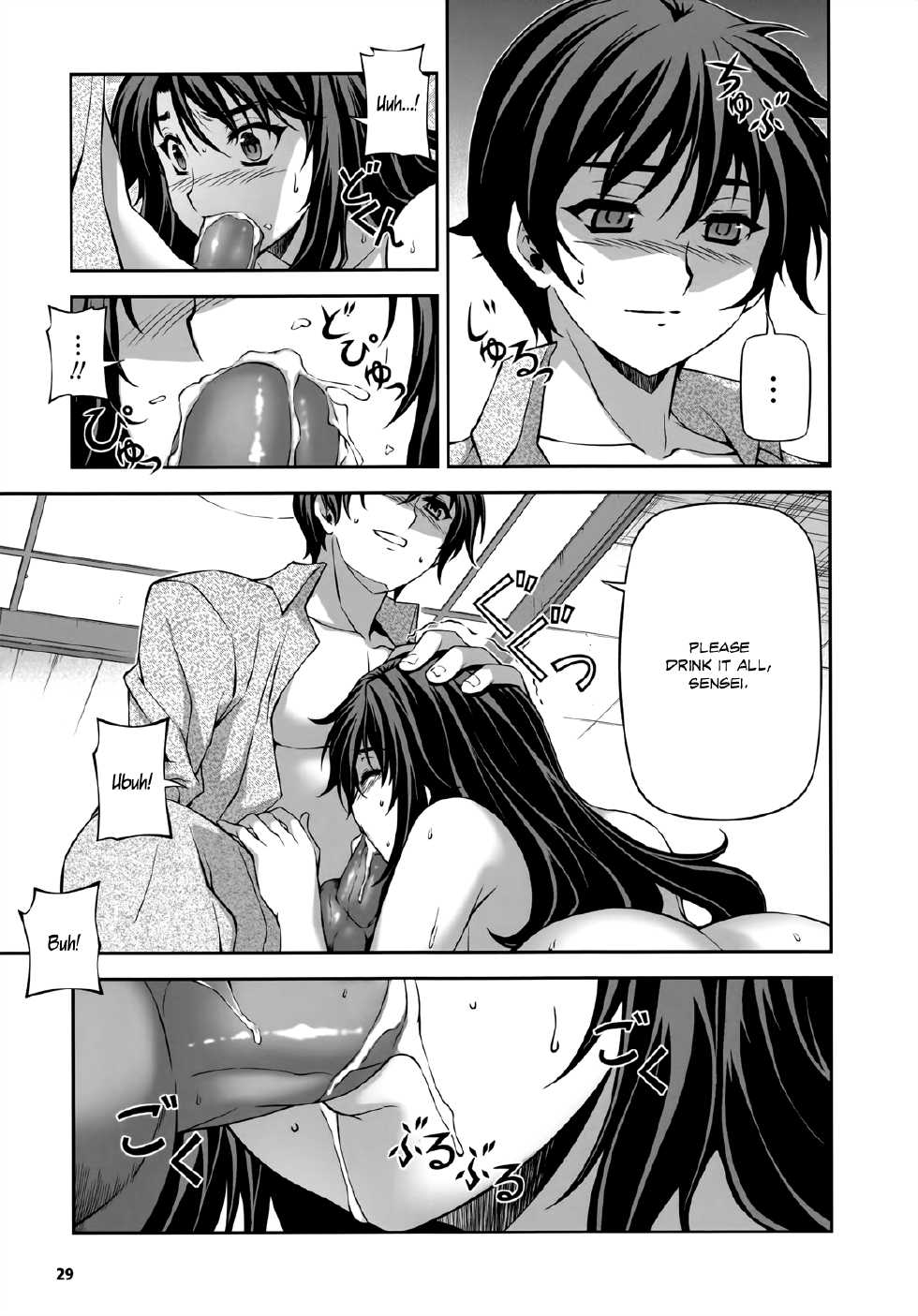 (C81) [CDPA (Various)] CROSS MAKE 2011 WINTER (Freezing, Unbalance x Unbalance) [English] =LWB + Funeral of Smiles= - Page 27