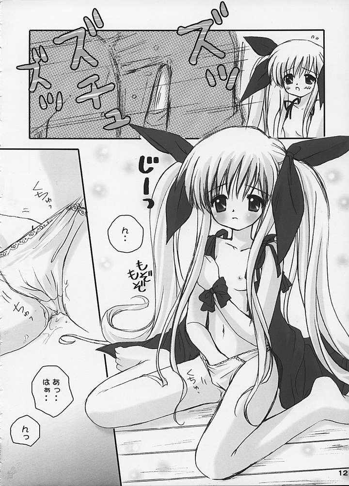 [MiyuMiyu Project (Kanna Satsuki)] Marguerite (Suigetsu) - Page 8