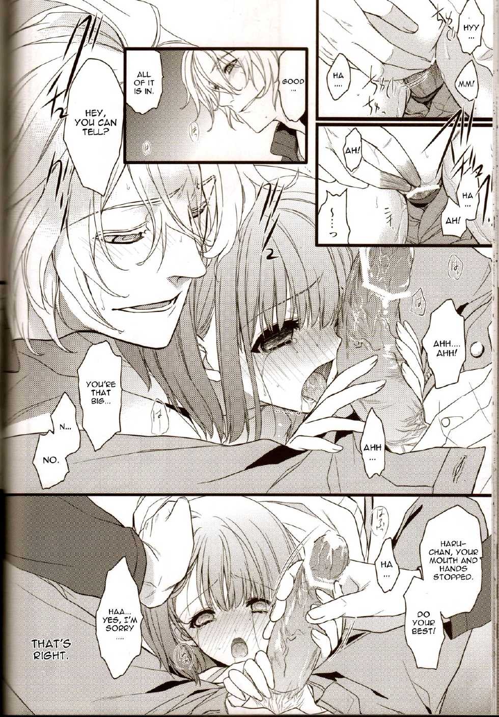 (HaruCC17) [NEVER GIVE UP (Nekonattou)] Musiciens aux masques (Uta no Prince-sama) [English] [CGrascal] - Page 23