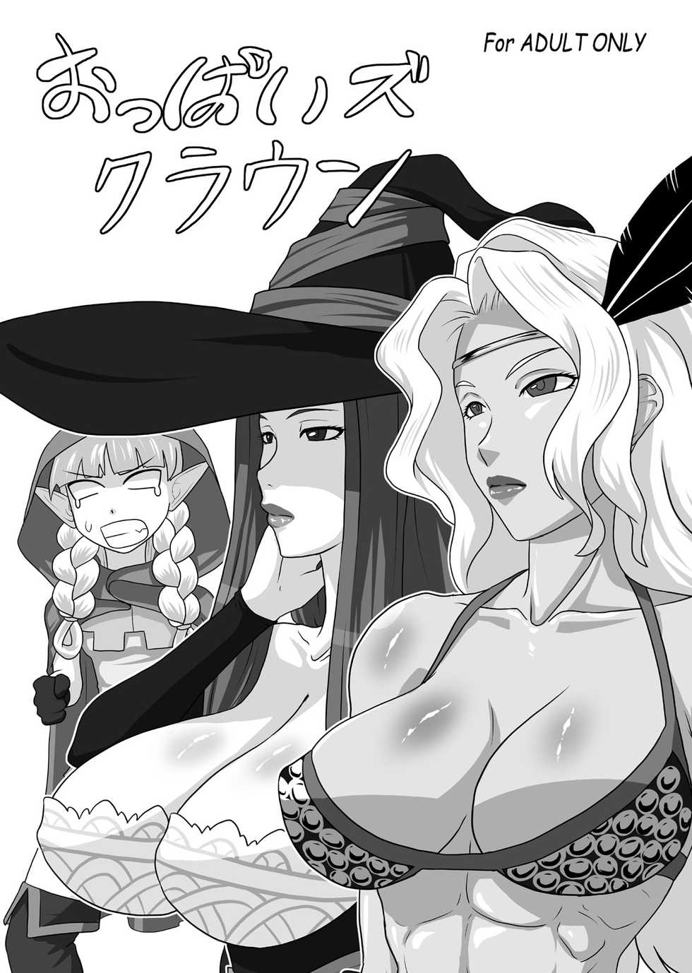 [Oneekyou (ML)] Shotacon's Crown (Dragon's Crown) [Digital] - Page 30