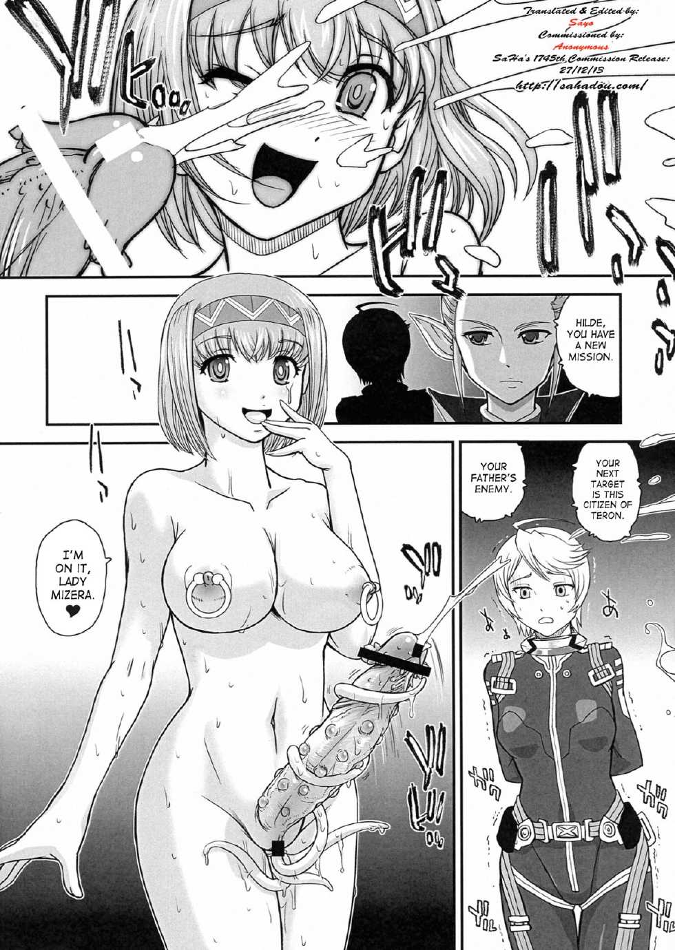 (SC60) [Behind Moon (Q)] BehindMoon Recycle 3 (Space Battleship Yamato 2199) [English] [SaHa] [Incomplete] - Page 12