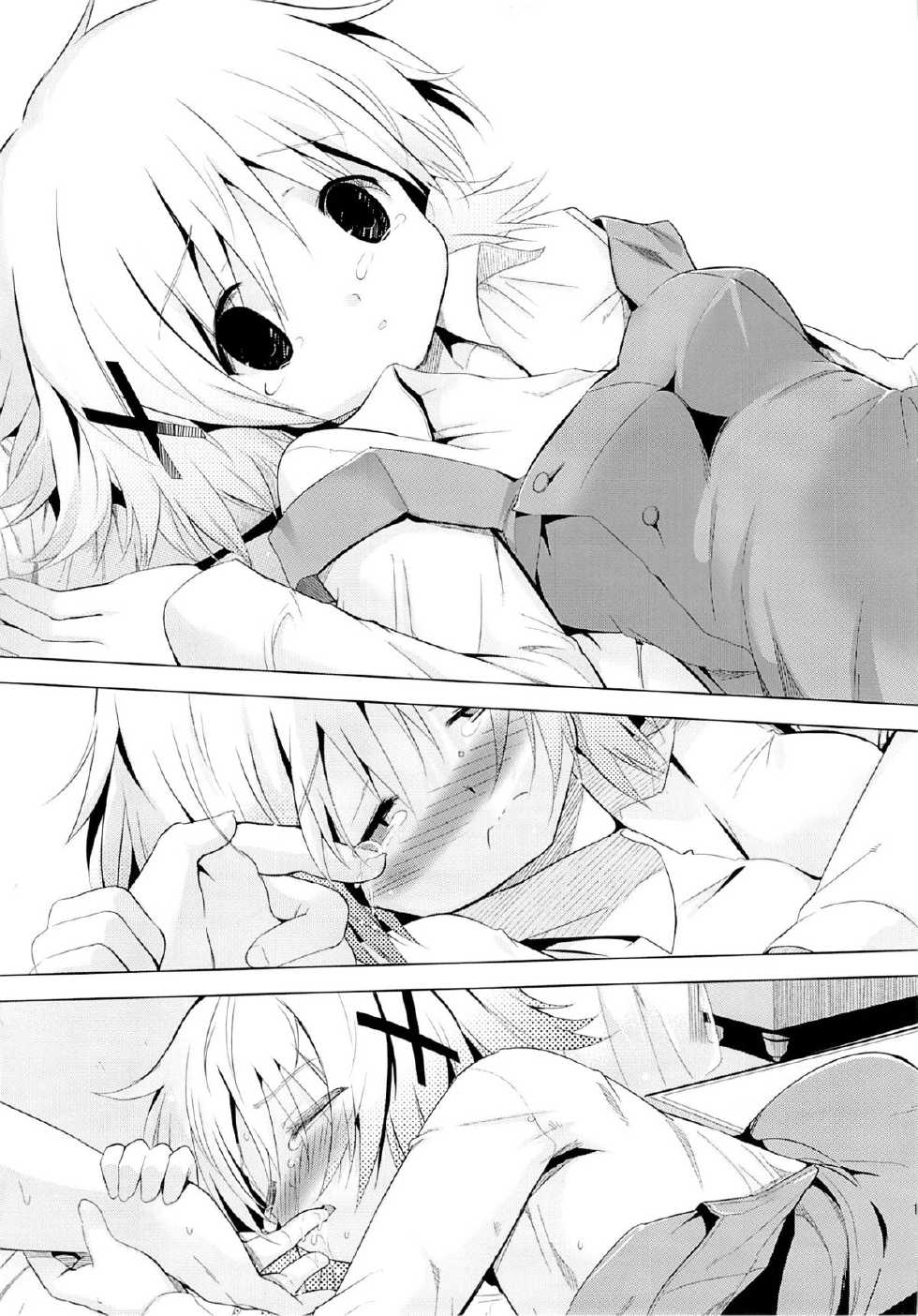 (C85) [EAR-POP (Misagi Nagomu)] Yuno Plus x Sotsugyou Hen (Hidamari Sketch) - Page 11