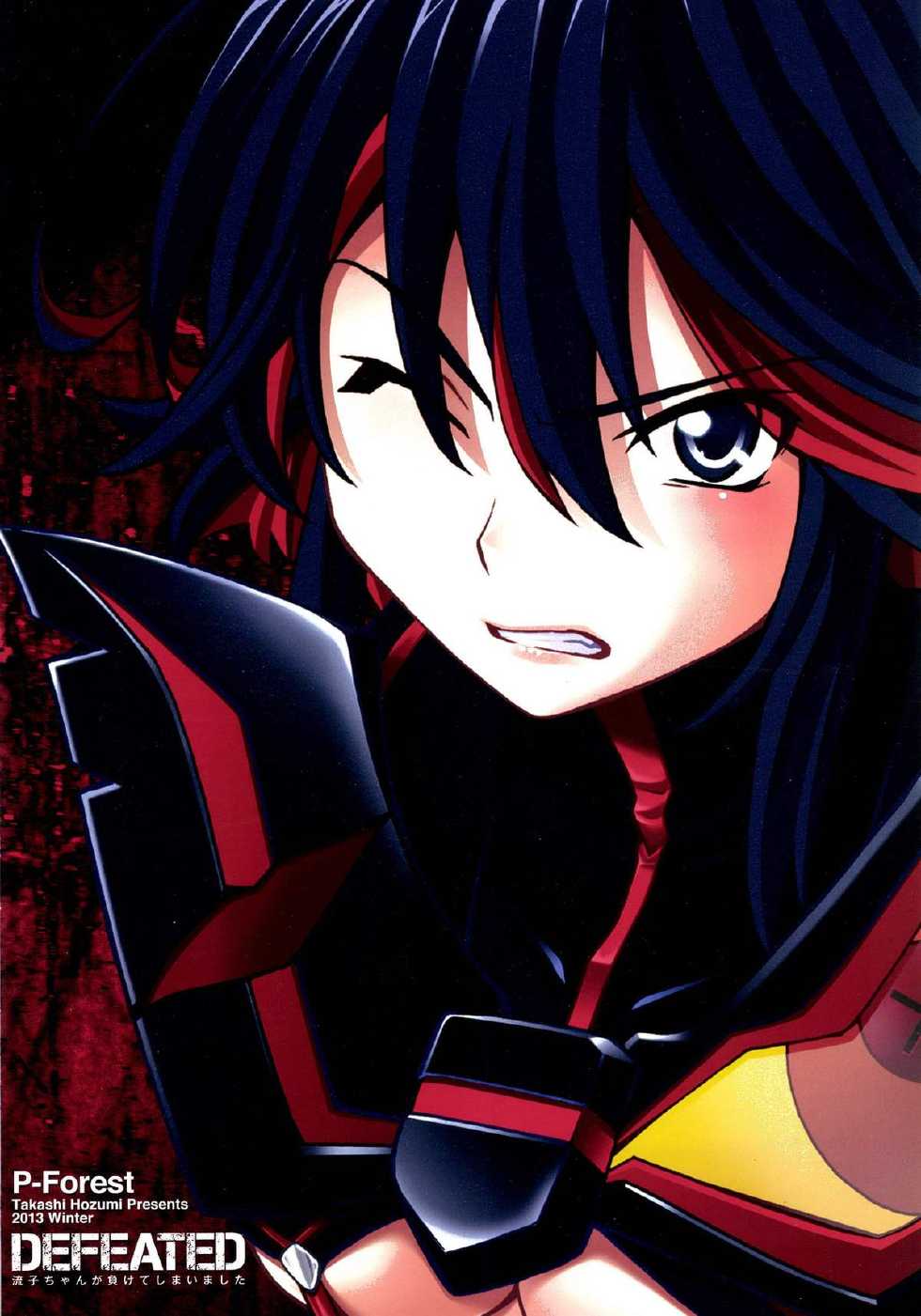 [P-FOREST (Hozumi Takashi)] Ryuuko-chan ga Makete Shimaimashita (Kill La Kill) [Digital] - Page 28