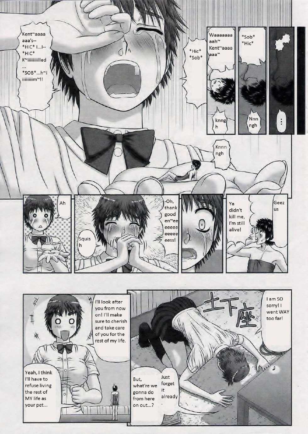 [Kanaisei Jitenshasougyou] Omajinai (COMIC Penguin Club Sanzokuban 2014-01) [English] - Page 9
