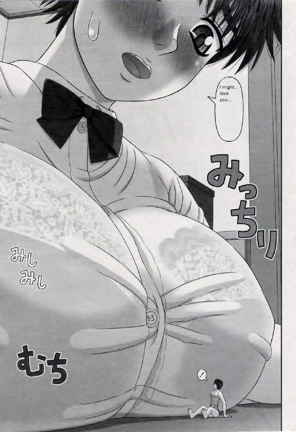 [Kanaisei Jitenshasougyou] Omajinai (COMIC Penguin Club Sanzokuban 2014-01) [English] - Page 13