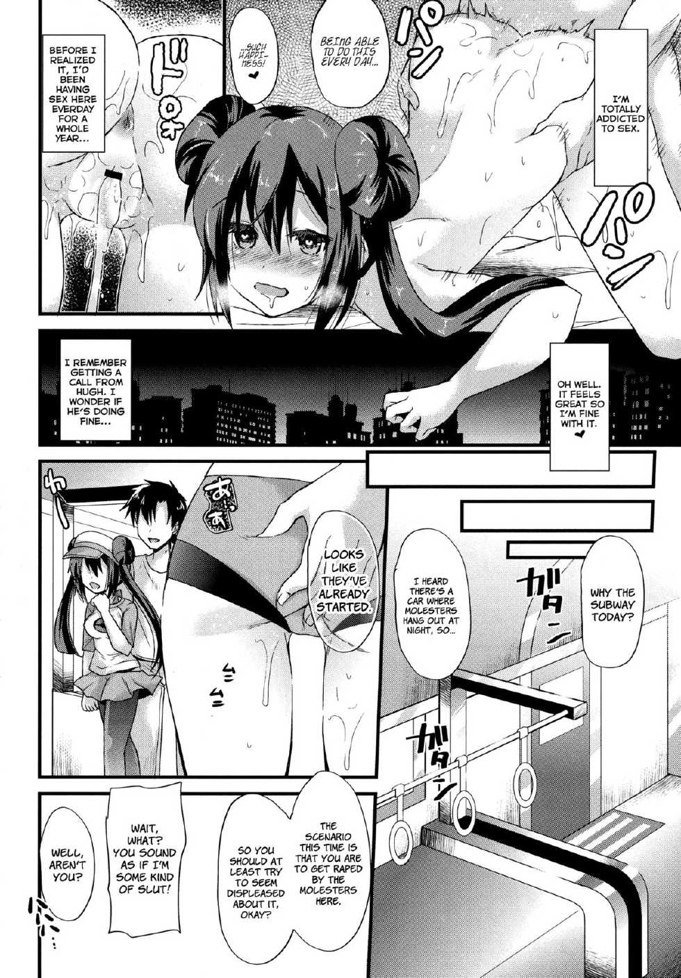 (C84) [Metaneko (Aotsu Umihito)] Ura Cinema Making One year after | Behind-the-Scenes Cinema Making - One Year After (Pokémon) [English] {doujin-moe.us} - Page 5