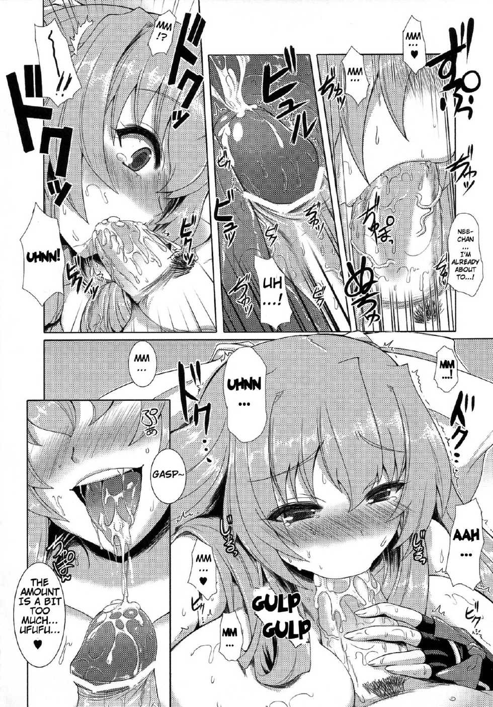 (C82) [Once Only (Nekoi Hikaru)] Onegai Kennee | Please Kennee (Kyoukai Senjou no Horizon) [English] {doujin-moe.us} - Page 9