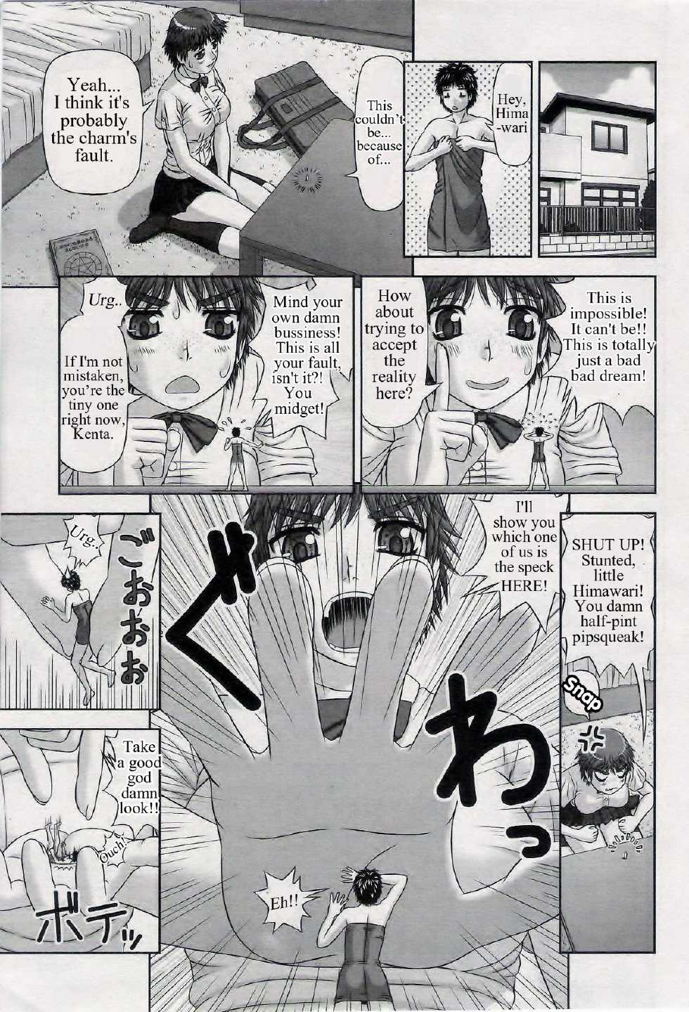 [Kanaisei Jitenshasougyou] The Charm (Omajinai) (COMIC Penguin Club Sanzokuban 2014-01) [ENGLISH] - Page 7
