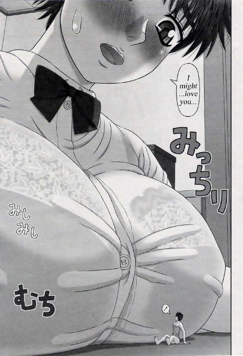 [Kanaisei Jitenshasougyou] The Charm (Omajinai) (COMIC Penguin Club Sanzokuban 2014-01) [ENGLISH] - Page 13