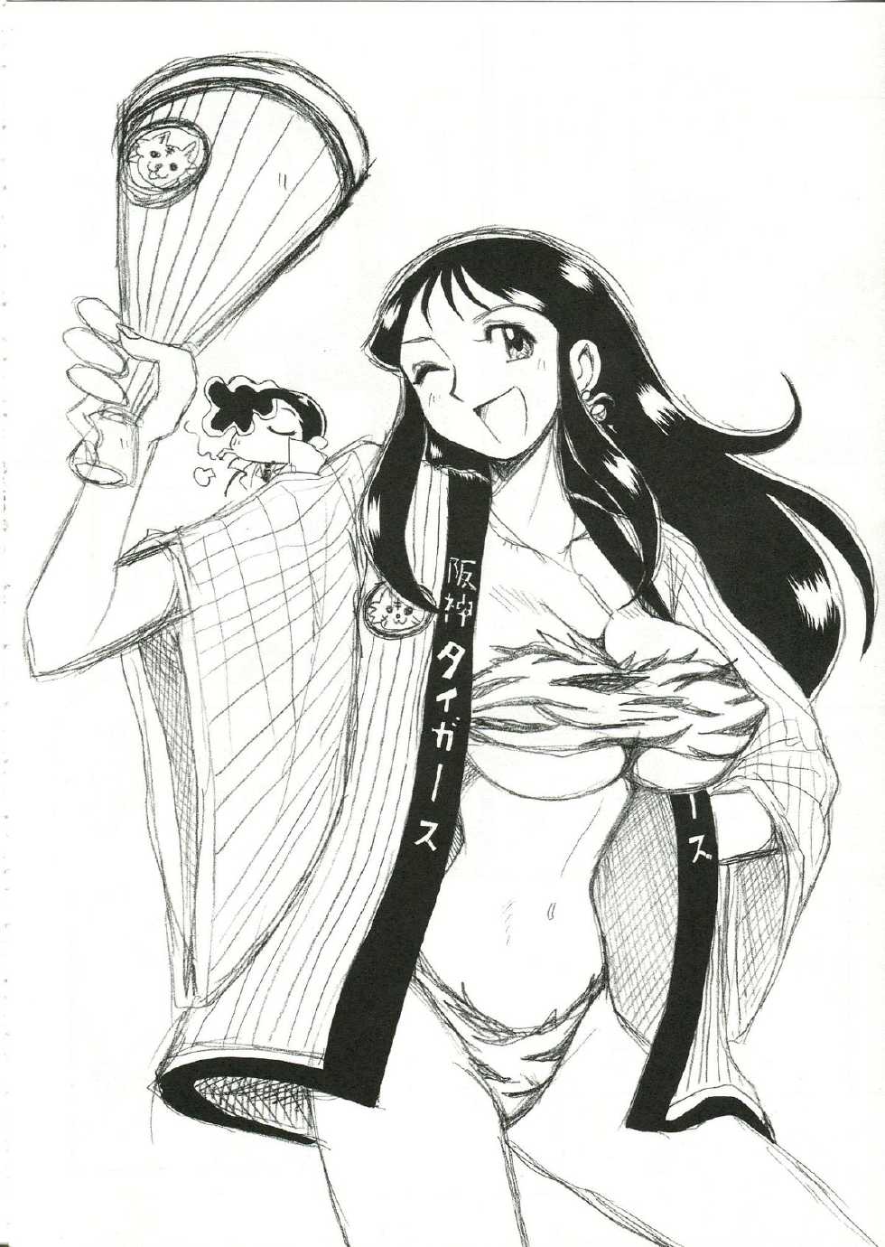 (C65) [Cha Cha Cha Brothers (Yokoyama Chicha)] GR <Orange> (Giant Robo) - Page 24