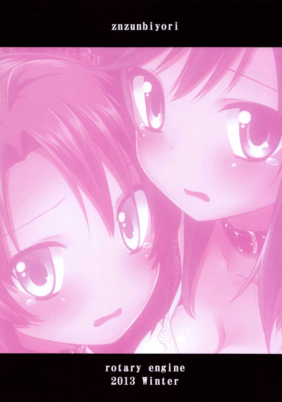 (C85) [Rotary Engine (Kannazuki Motofumi)] Zun Zun Biyori (Non Non Biyori) [English] [Facedesk] - Page 21