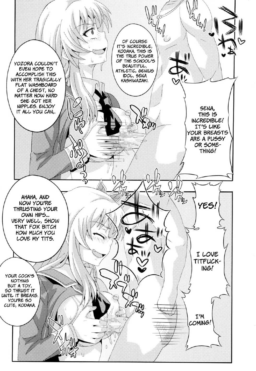[St. Rio (Kitty)] Boku ga Muriyari Otokonoko ni Sareta Riyuu | How I Was Raped into a Trap!! (Boku wa Tomodachi ga Sukunai) [English] =LWB= - Page 29