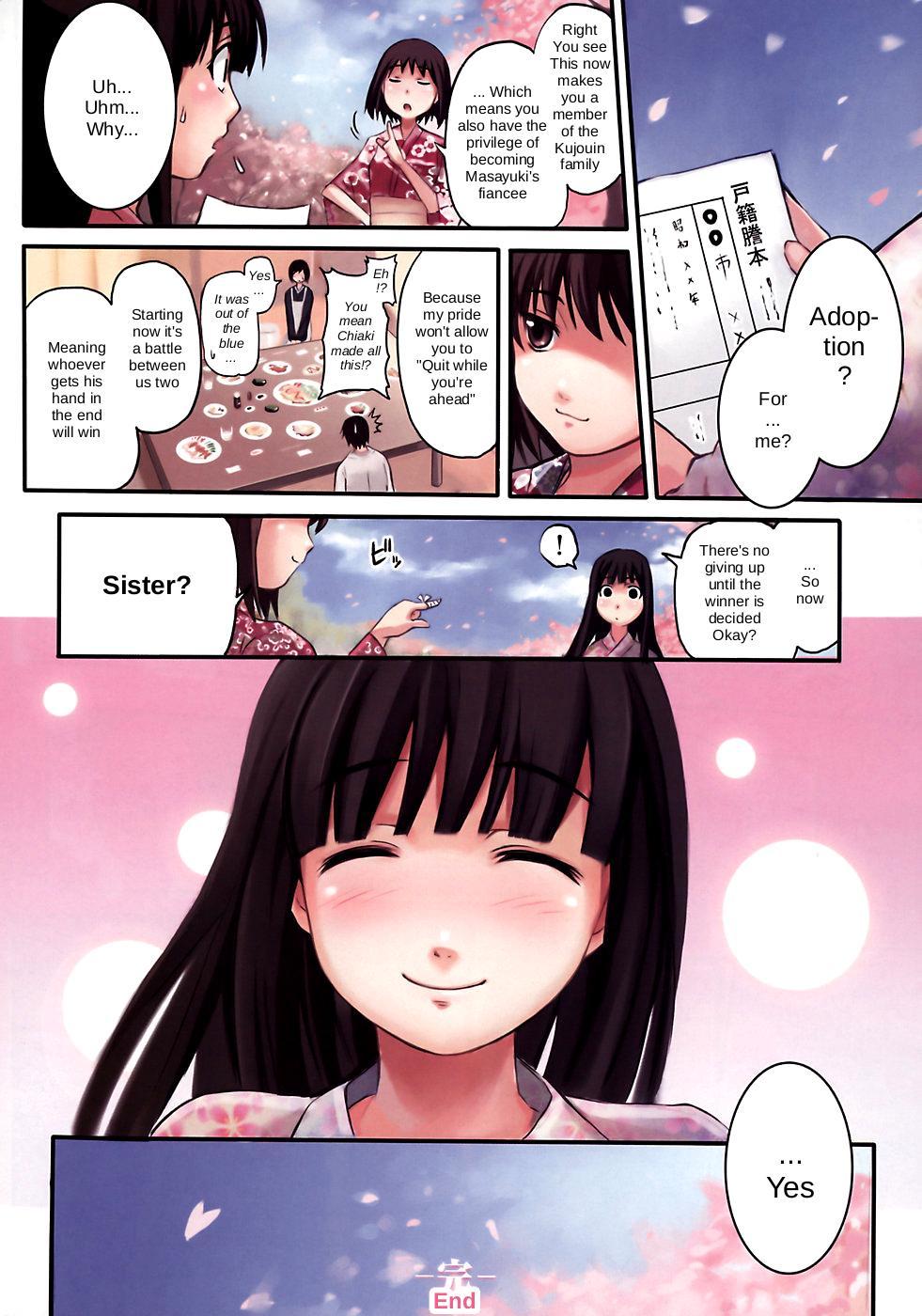[Shihira Tatsuya] Cherry Blossoms [Comic Kairakuten Beast 2008-04] - Page 8