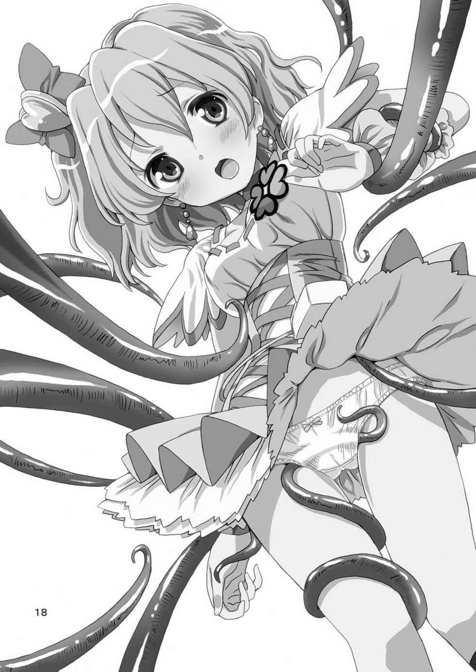 [Areya (Homing)] PreAre Soushuuhen Ki Isshoku (Precure Series) [Digital] - Page 17