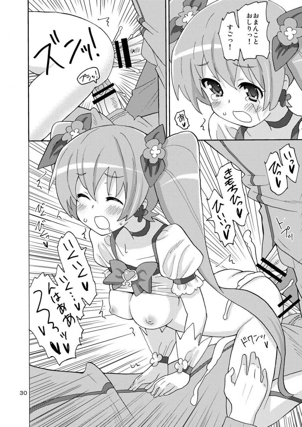[Areya (Homing)] PreAre Soushuuhen Ki Isshoku (Precure Series) [Digital] - Page 29