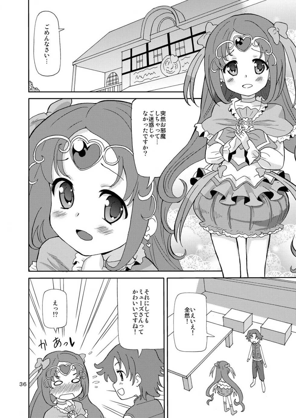 [Areya (Homing)] PreAre Soushuuhen Ki Isshoku (Precure Series) [Digital] - Page 35