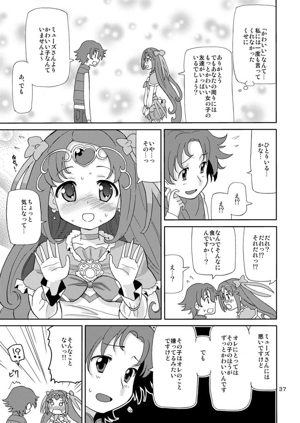 [Areya (Homing)] PreAre Soushuuhen Ki Isshoku (Precure Series) [Digital] - Page 36